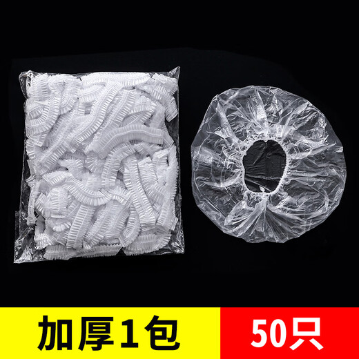 Shantou Lincun wall-mounted removable disposable cling film cover, food grade special leftover cover, fresh-keeping bag, household refrigerator bowl lid cover, transparent cling film cover, thickened 50 pieces