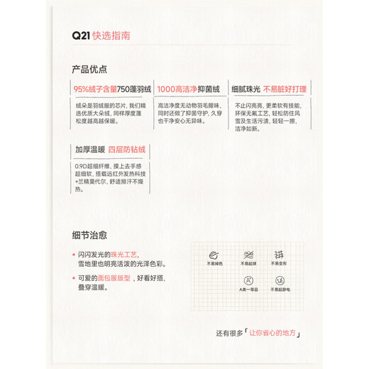 Q21 Gaga Children's Down Jacket Pearlescent Hooded Bread Jacket for Boys and Girls 95 White Duck Down Winter Warm Jacket White Shell 90 cm