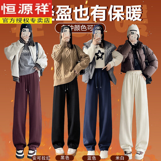 Hengyuanxiang Narrow Wide Leg Down Pants Women's Winter Outer Wear 2025 New White Duck Down Thickened Warm Northeastern Cotton Pants Ankora Red Warm Down S 80-95Jin Jin is equal to 0.5 kg