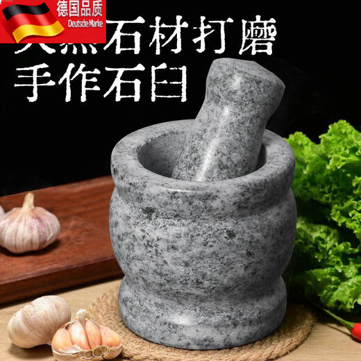 Tuojin stone mortar natural stone household garlic mortar garlic pounder jar grinder garlic peeler garlic press garlic paste household large model 13CM*12CM_Polished stone mortar + stone hammer_