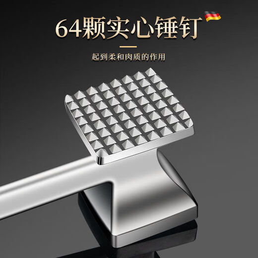 沃选牛排松肉锤不锈钢实心家用砸肉锤工具捶肉器专用敲打断筋肉锤神器 64钉不锈钢肉锤【率99%】