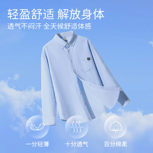 Camisas de manga larga para hombre de la serie Baleno S&K en primavera y otoño, camisas de algodón holgadas y transpirables para hombre, cárdigans de negocios que combinan con todo para desplazarse