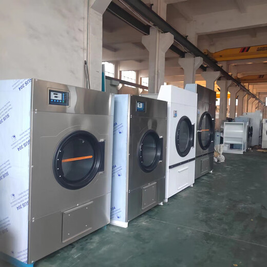 Industrial dryer clothes dryer equipment 15KG50KG stainless steel dryer 100kg towel dryer color customization 500