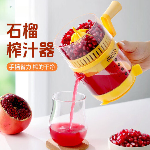 Magic Bean Shenghuo Pomegranate Special Juicer Manual Small Juicing Artifact Orange Grapefruit Lemon Fruit Juicing Tool Pomegranate Red - Can be squeezed with and without the skin. Store recommendation