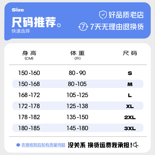 Arnie San Youth Winter Down Jacket Men's 2025 New Hooded Jacket Men's Fashionable and Handsome Junior High School and High School Students Black M