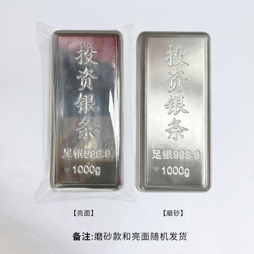 Chinese Jewelry Silver Bar Solid Silver Bar Ornament 9999 Silver Nugget Collection Birthday New Year Gift for Girlfriend 200g