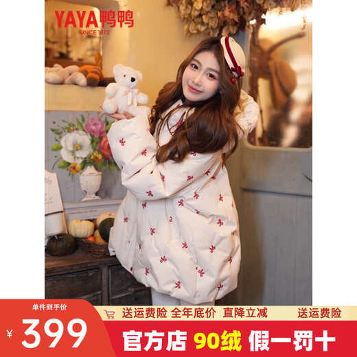 YAYA (YAYA) Ice Cream Series YAYA Down Jacket Women's Mid-Length 2025 Winter New Fashion Embroidered Jacket Beige L
