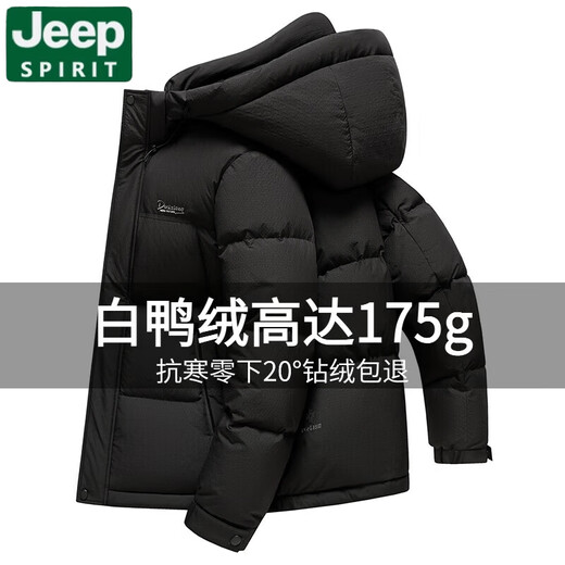 JEEP SPIRIT kältebeständige, verdickte und warme weiße Entendaunen-Daunenjacke für Herren im Winter 2025, neue winddichte Outdoor-Freizeitjacke mit Kapuze für Herren, schwarze Entendaunen, kältebeständig minus 20 S (165) 90–100 Jin Jin entspricht 0,5 kg / 125 g Daunenfüllung