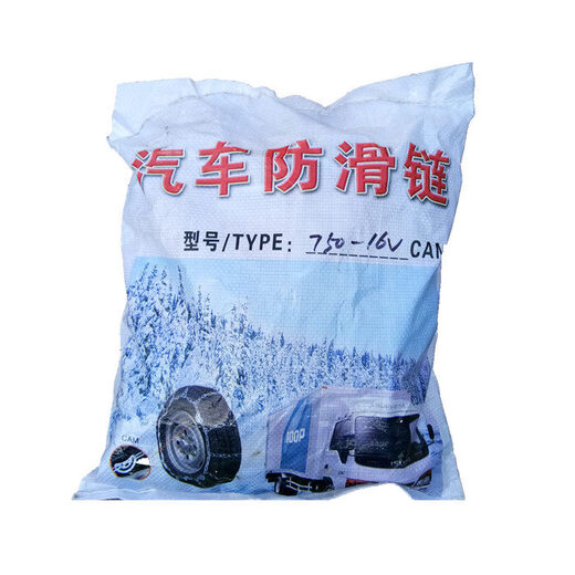 Workhorse truck agricultural vehicle 750-16 anti-skid chain 700-16/650-16 anti-skid chain with claw nails tire anti-skid 7.50-16 with nails