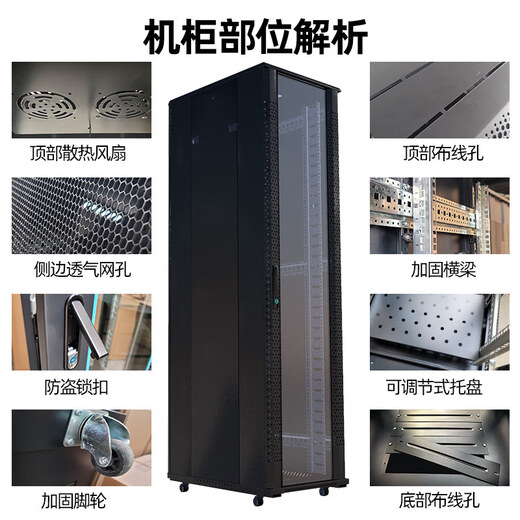 1 meter network cabinet 42u22u vertical server equipment monitoring amplifier switch 2 meters 19 inches weak current box 0.6 meters_10U luxury_width 600 depth 600