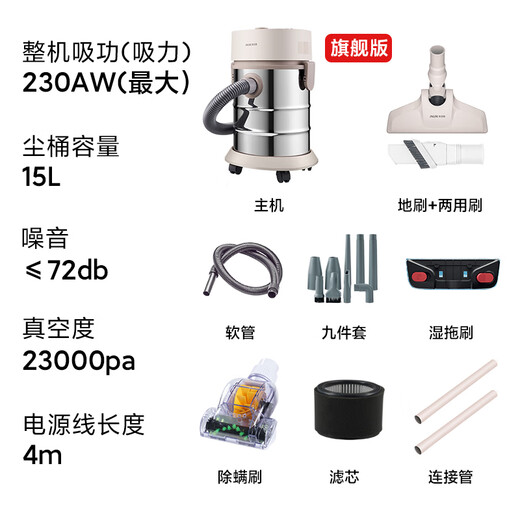AUX vacuum cleaner household large suction new model dedicated to land reclamation, cleaning and seams, powerful and high-power vacuum cleaner AXC-22AT589A stainless steel mite removal flagship model