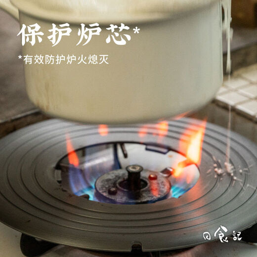 Momscook removable heat transfer plate gas stove gas stove anti-burn black pot heat transfer plate pot bottom heat insulation square heat transfer plate 26cm