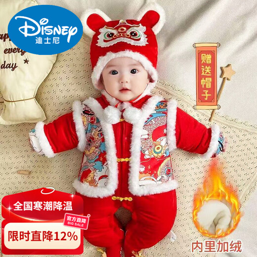 Disney Chinese style hooded jumpsuit newborn baby New Year's greetings clothes winter thickened cotton red male and female baby New Year clothes Chinese style Longtuha Yi with hood 66cm 14Jin Jin is equal to within 0.5kg