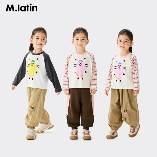 M.Latin Maratin children's T-shirt 26 spring new style girls versatile raglan sleeves comfortable long-sleeved T-shirt obsidian black (fake black) 120