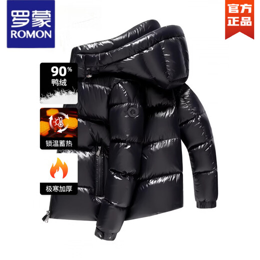罗蒙（ROMON）90白鸭绒高达273g丨极寒加厚泡芙面包羽绒服男2025冬季新保暖外套 黑色 XL 180