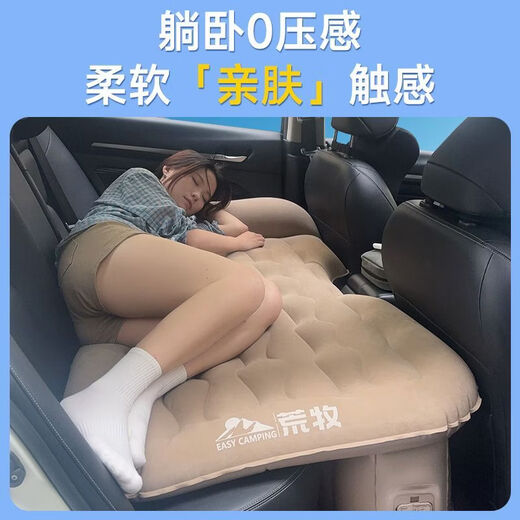 Gongma Car Rear Sleeping Mat Car Air Mattress Rear Seat Sleeping Mat Folding Mat Small Bed Car Lathe Artifact Hand Pump Model Requires Manual Inflating and Deflation Super High Car Rear Car Inflatable Bed Suitable for 95% of Cars on the Market