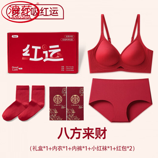 LangSha Red Zodiac Year Underwear Women Small Breast Push Up Bra Panties Set Socks 2026 Year of the Horse Gift Box Wedding Bride Bafang Laicai Underwear + Underwear + Socks + Red Envelope + Gift Box M Recommended 80-105 Jin Jin equals 0.5 kg