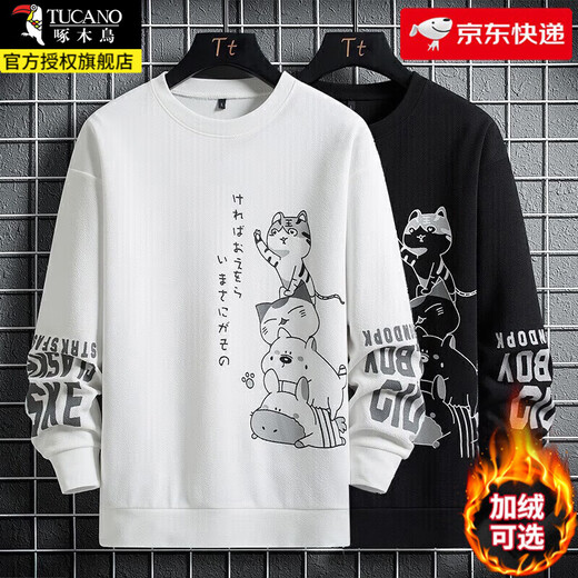 Woodpecker long-sleeved T-shirt men's spring and autumn 2026 new sweatshirt men's round neck loose bottoming shirt teenagers wear clothes 20308/F233 white XL