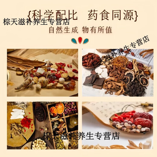 Beijing Tong Ren Tang Jin Gu Gu Tongxiao Pills Jin Gu large bottle is carefully selected and concentrated with good ingredients to make buy 2 get 1 free from the same source of medicine and food 200g*1 bottle