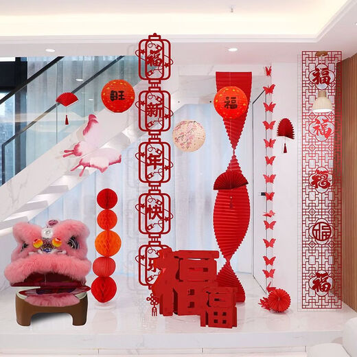 Yong Huan 2026 new long strips with blessing characters for living room New Year decoration curtain hangings background wall New Year's Day party layout corridor 26*195cm (felt material) lantern style (five blessings come to the door) BP-214