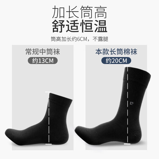 Pierre Cardin Pierre Cardin Cotton Zhuji Socks Men's Tall Business Men's Socks Long Socks Deodorant Mid-length Socks High-Waist Long-Black 6 Pairs One Size (39-43)