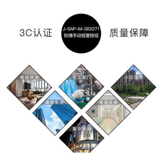 EI-6000 series fire host power supply/EI-6212/EI-6213 J-IEI-6212