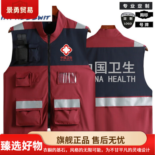 CARLOS KAYLA Emergency Rescue Management Work Clothes China Hygiene Clothing Center for Disease Control and Prevention Reflective Vest Outdoor Four Seasons Standard m