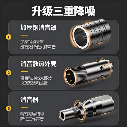Eastern product nail gun mini nail gun ceiling artifact silencer plumbers special gun concrete nailing artifact