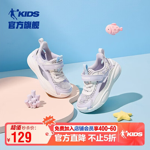 Jordan Filles Chaussures pour Tout-Petits Chaussures de Course d'été pour Bébés Chaussures de Sport Respirantes pour Enfants Kapok Violet/Jordan Blanc 27