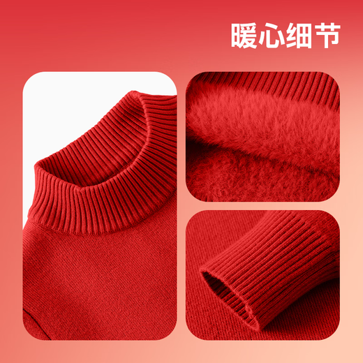 Pull back children's clothing boys red sweater autumn and winter children's animal year knitted sweater 2025 new style girls plus velvet New Year clothes trendy plus velvet style red/H pull back hook gold K 160