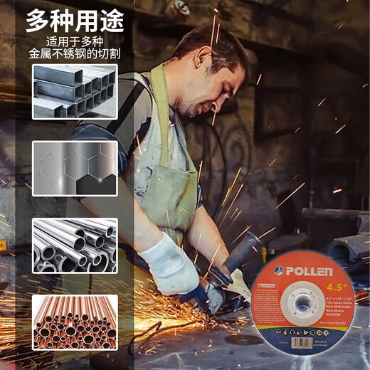 POLLEN cutting blade foreign trade quality angle grinder resin saw blade metal stainless steel hand grinder grinding wheel slice 180*2*22mm/2 pieces/A46QBF red and blue label POLLEN