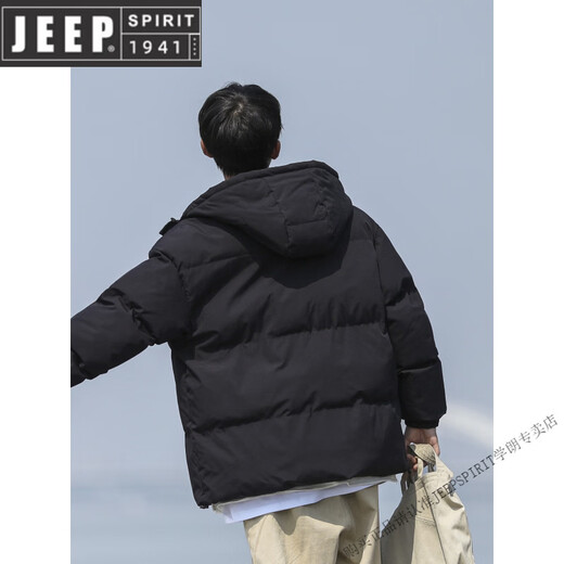 JEEP SPIRIT down jacket men's winter new style thickened and warm Hong Kong style national trend original versatile loose hooded bread jacket new product black stand-up collar M 90--110Jin Jin equals 0.5 kg can be worn