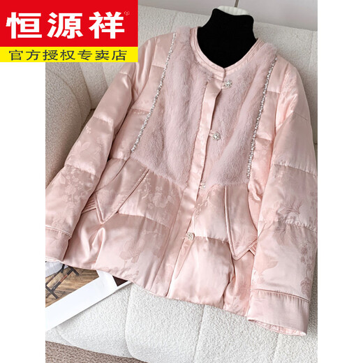 Hengyuanxiang Haining Mink Fur Jacket Women's Whole Mink Spliced Goose Down Down Jacket Temperament Age-Reducing High-Quality Winter Coat Pink S 80-110Jin Jin is equal to 0.5 kg