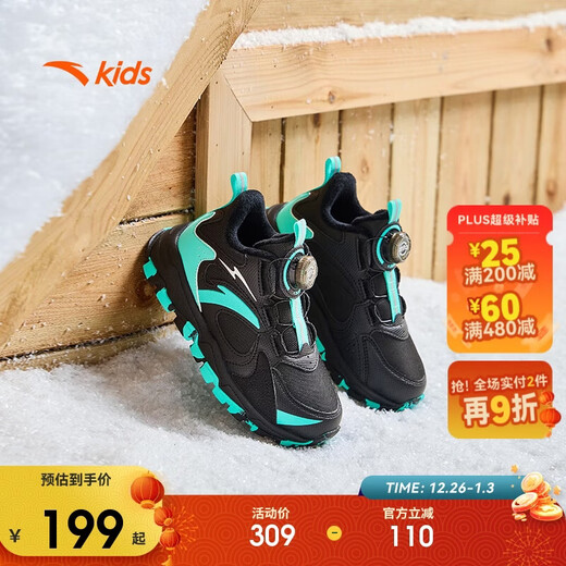 ANTA Children's Cotton Shoes Boys' 2025 Winter Outdoor Series Sports Peak Warm Cotton Shoes A12549922