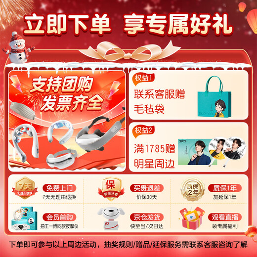 Skg massager waist massager G7 Ultra, the same model as Wang Yibo's, warm palace waist protection hot compress, pulse vibration titanium belt, birthday and Christmas gifts for male and female friends