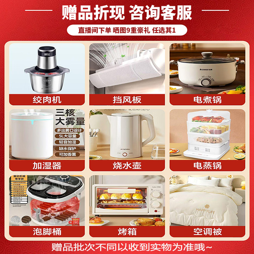 格力（GREE）空调 【国家补贴20%】 王者/京致  3匹/2匹一级能效 衡温智控科技 高温自清洁 客厅立式圆柱柜机 2匹 一级能效 王者- 风不吹人 高端系列柜机