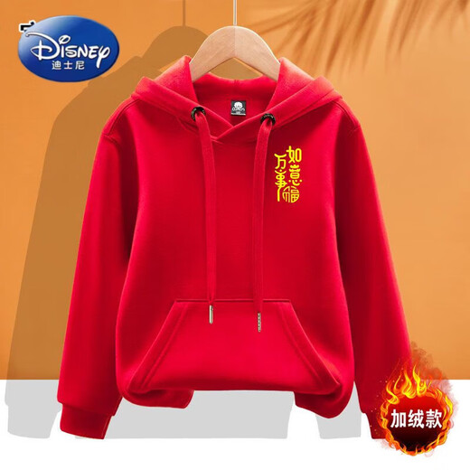 Disney parent-child sweatshirt red hooded top for a family of three 2025 new autumn and winter new year family clothing red hooded-little everything goes well/no velvet Dad 110 L 110-135Jin Jin is equal to 0.5 kg