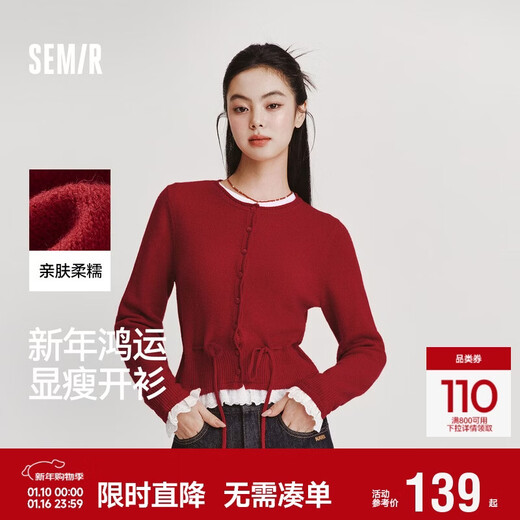 Semir Qiji red sweater women's short fake two-piece top 26 new lace hem two-piece inner wear 109126106001