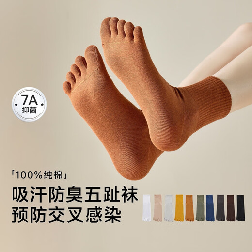 Herbal primary color mid-length pure cotton toe socks for men and women, anti-odor, sweat-absorbent, breathable, boneless stitched socks, men's style_white*2+light gray*2+apricot*2+dark gray*2 10 pairs, one size fits all (men's 39-44_women's 35-39)