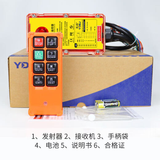 Yuding three-proof industrial remote control F21-E1B waterproof, dustproof and drop-resistant remote control long-distance industrial remote control upgraded three-proof type long-distance single handle