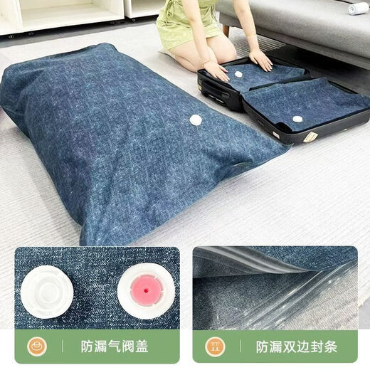 Wing Fantasy upgraded thickened Oxford cloth vacuum compression bag three-dimensional dormitory clothing wardrobe luggage dust-proof quilt storage bag 3 three-dimensional extra large 5 flat extra large denim blue Oxford cloth compression bag electric pump package