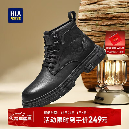 海澜之家HLA男靴时尚百搭休闲马丁靴百搭工装靴子HAAGZM4DBB184 黑色40