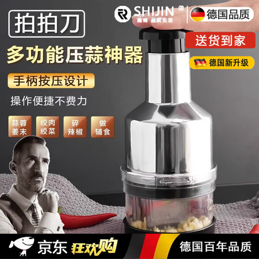 Shi Jin German quality pat knife for garlic pounding artifact kitchen 304 stainless steel garlic pounder garlic mashed artifact for cutting garlic 304 stainless steel knife head - Pat Pat Knife