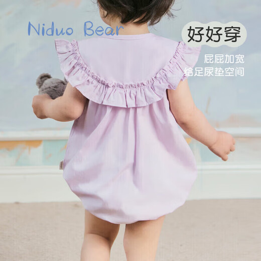 Nido Bear's new summer baby clothes, baby clothes, newborn baby jumpsuit, princess style sleeveless, cherry blossom pink 73cm