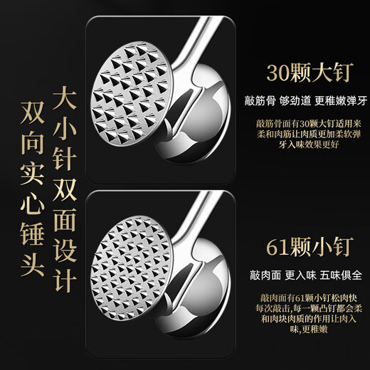澳颜莱牛肉松肉锤家用拍打器断筋神器 标准款304钢食品级肉锤