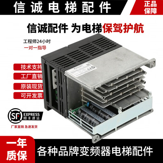 Panasonic inverter AAD0302/NSFC01-01A elevator door machine controller Shenling AAD03011DK vertical 90% new vertical