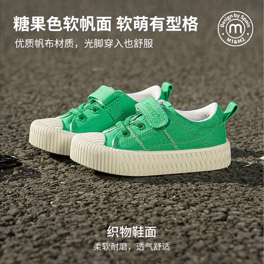 M1&M2 Spanish children's shoes children's canvas shoes spring and autumn boys and girls functional indoor shoes soft sole non-slip biscuit shoes 3-6 years old green size 28 suitable for feet 16.5~17cm long