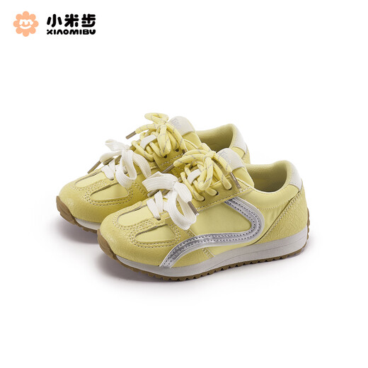 Xiaomi Bu (XIAO MI BU) Shuguang Girls' Leather Sports Shoes 2026 Spring New Fashion Versatile Children's Soft Sole Moral Training Shoes