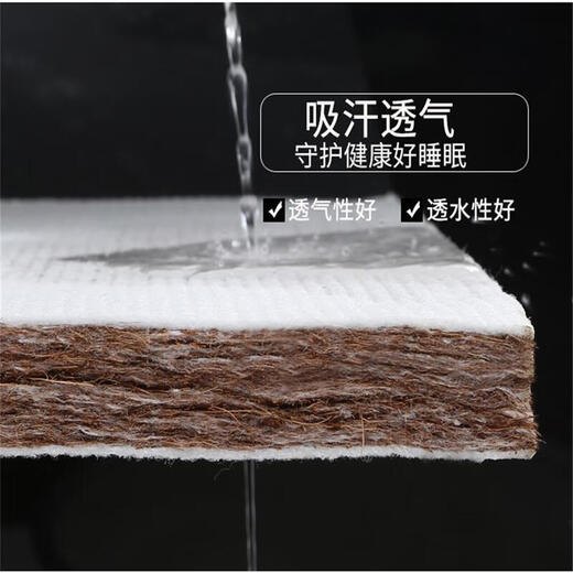 Children's mattress thickened natural environmentally friendly coconut palm baby mattress removable and washable for home bedrooms available in all seasons coconut palm mattress thick 5cm 90*50