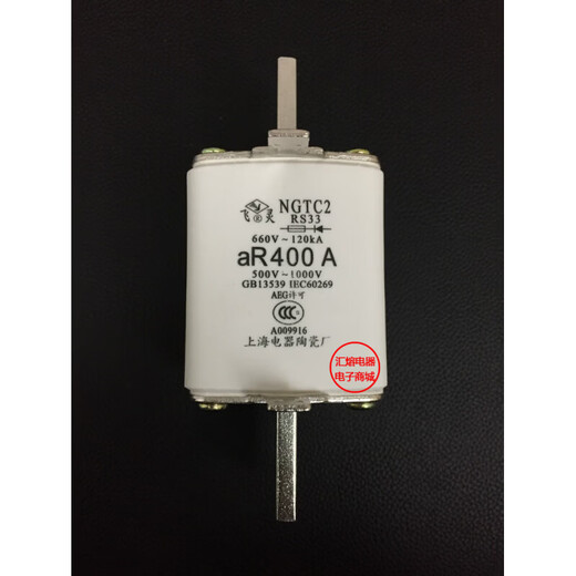 Fast fuse NGTC2 RS33 250A 300A 315A 350A 400A Fast fuse 315A model